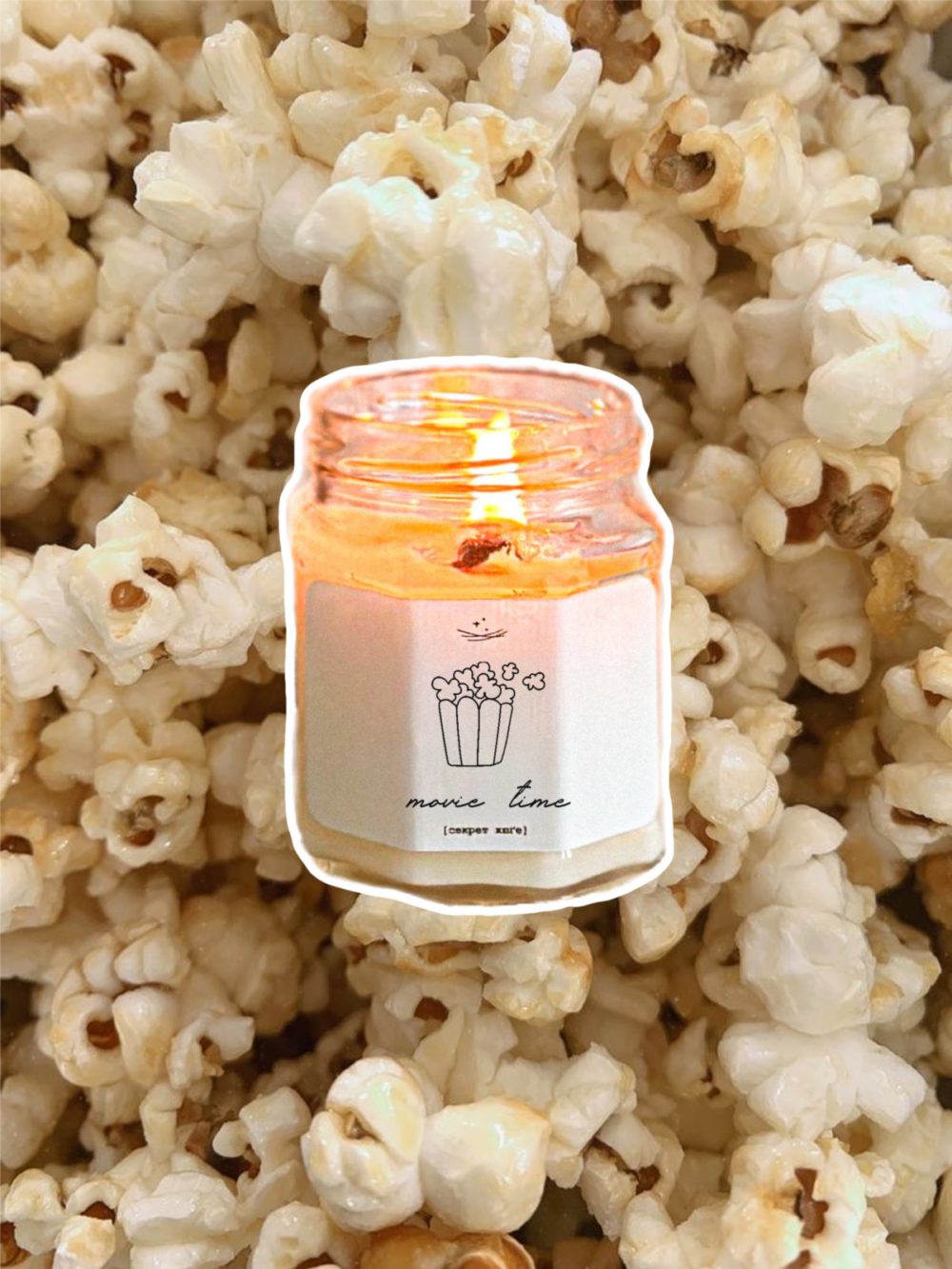 movie time – соєва свічка «cozy collection» 45 годин горіння